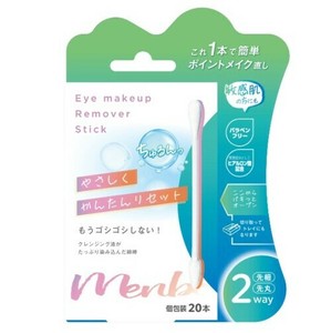 平和メディク Eye makeup Remover Stick 20本入