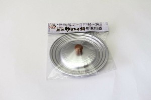 和の職人 銀波ゆきひら鍋用兼用蓋16-20cm用