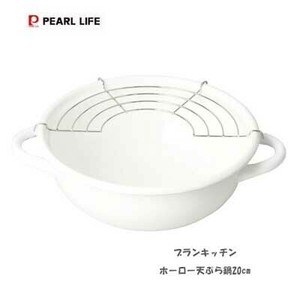 Enamel Pot Kitchen IH Compatible PEARL METAL 20cm