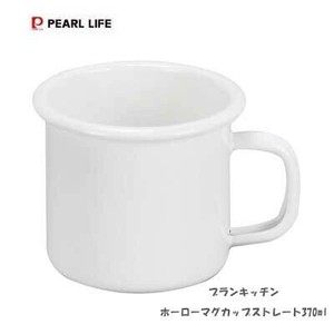 マグカップ 370ml ストレート ホーロー パール金属 ブランキッチン HB-5760