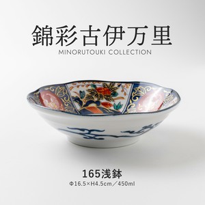 Mino ware Side Dish Bowl Back Order Item Made in Japan