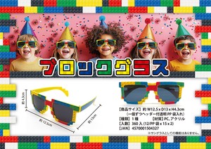 低単価！販促品や景品に！★ブロックグラス★