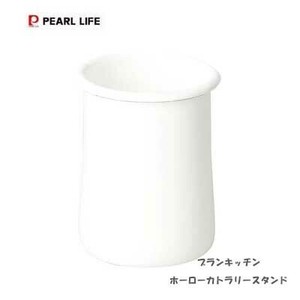 Enamel Storage/Rack Stand Kitchen PEARL METAL