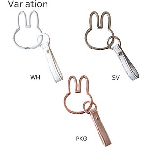 Miffy Key Ring