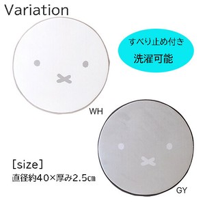 汽车用品 抱枕 Miffy米飞兔/米飞