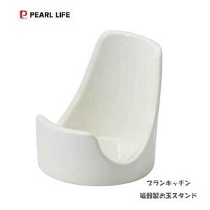 厨房用品 L尺寸 PEARL METAL珍珠金屬 立式 厨房 瓷器