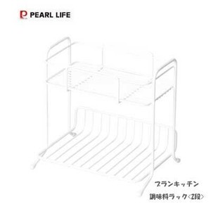 Storage/Rack Kitchen PEARL METAL
