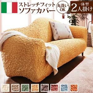 【直送可】イタリア製ストレッチフィットソファカバー Firenze〔フィレンツェ〕一体型 2人掛け用