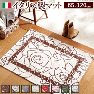 【直送可】イタリア製ゴブラン織マット Camelia〔カメリア〕65×120cm