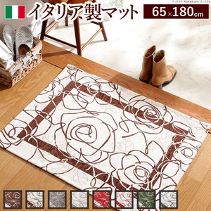 【直送可】イタリア製ゴブラン織マット Camelia〔カメリア〕65×180cm