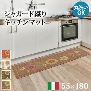 【直送可】イタリア製ジャガード織りキッチンマット-フィオーレ55x180cm