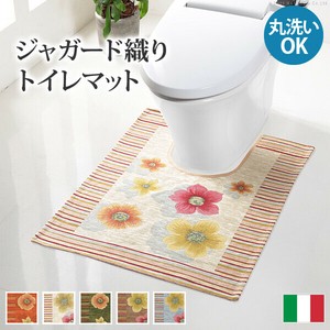 【直送可】イタリア製ジャガード織りトイレマット-フィオーレ