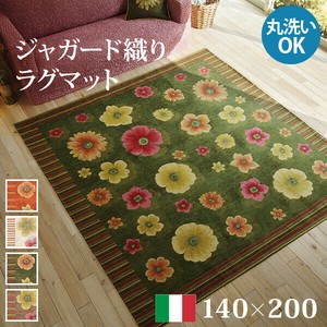 【直送可】イタリア製ジャガード織りラグマット-フィオーレ140x200cm