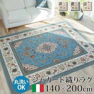 【直送可】イタリア製ジャガード織りラグ-イスタ140x200cm