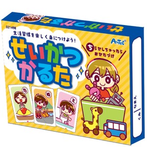 せいかつかるた