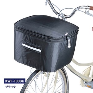 【雨具】【カバー】【自転車用品】2段式前カゴカバー 紐留め式　ブラック KWF-100BK