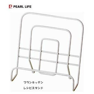 Storage/Rack Kitchen PEARL METAL