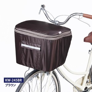 【雨具】【カバー】【自転車用品】2段式前カゴカバー 紐留め式　ブラウン KW-245BR