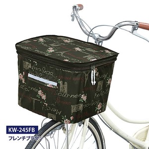 【雨具】【カバー】【自転車用品】2段式前カゴカバー 紐留め式　フレンチブラウン KW-245FB