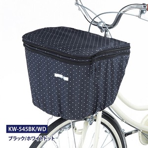 【雨具】【カバー】【自転車用品】2段式前カゴカバー 紐留め式　ブラック／ホワイトドット KW-545BK/WD