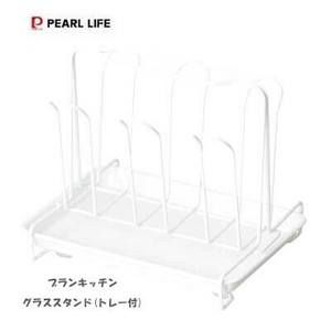 Storage/Rack Kitchen PEARL METAL