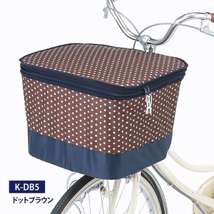 【雨具】【カバー】【自転車用品】2段式 前カゴカバー モダンアートシリーズ　ドットブラウン K-DB5