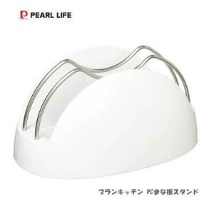 Storage/Rack Kitchen PEARL METAL