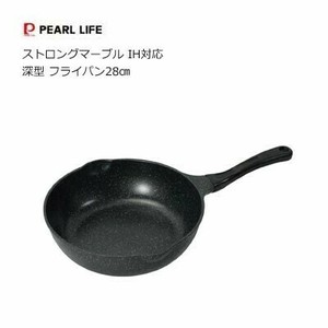 Frying Pan IH Compatible PEARL METAL Marble Limited 28cm