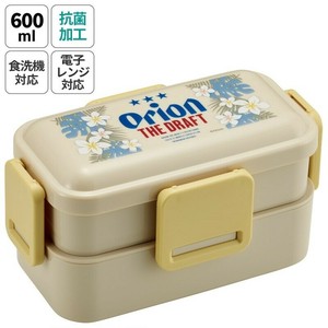 【スケーター】抗菌2段ふわっと弁当箱【オリオンビール Orion】日本製