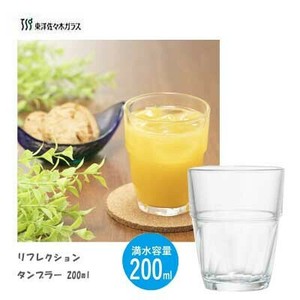 タンブラー 200ml リフレクション  東洋佐々木ガラス P-57106HS