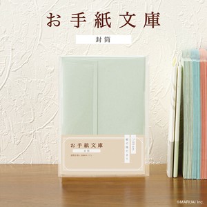 Envelope