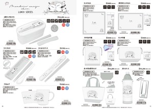 【取寄せ商品】のんびりえながちゃん ランチグッズ (my)