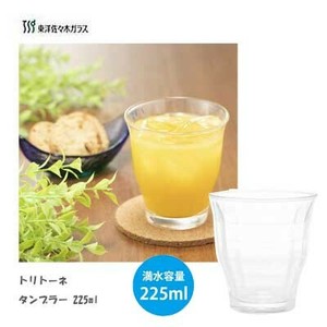 グラス トリトーネ タンブラー クリア 225ml P-52107HS-N  東洋佐々木ガラス