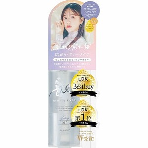 コスメテックスローランド 【予約販売】エアリー＆イージー グロッシーリペアオイルN