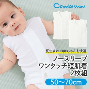 Babies Underwear Sleeveless 2-pcs pack [S/S NEW]