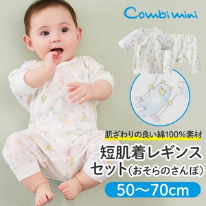 Babies Underwear [S/S NEW]