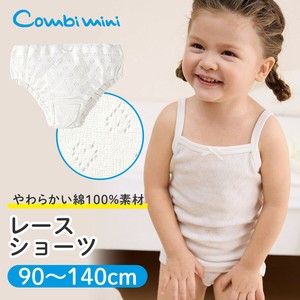 Kids' Underwear [S/S NEW]