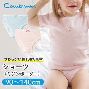 Kids' Underwear [S/S NEW]