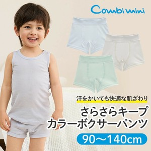 Kids' Underwear [S/S NEW]