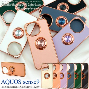 AQUOS sense9 SH-53E/SHG14/A405SH/SH-M29用スマホリング付メタリックバンパーソフトカラーケース