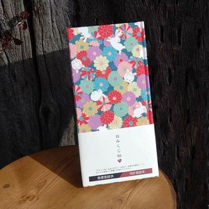 【おみくじ帖】花づくしうさぎ(青緑)