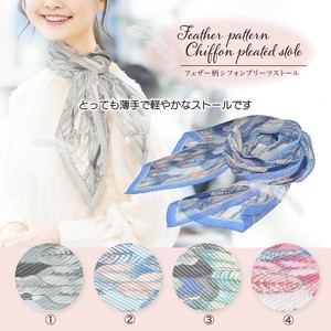 Stole UV Protection S/S