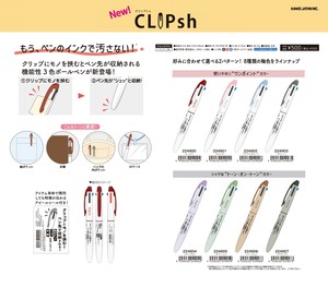 Gel Pen Ballpoint Pen [Back-ordered Item]