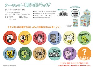 スタジオUG/にしむらゆうじ シークレット刺繍缶バッジ