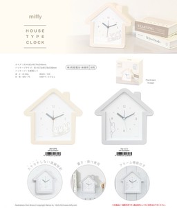 Miffy Table Clock