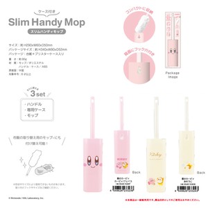星のカービィ スリムハンディモップ