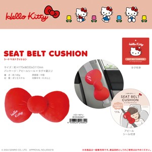 Car Item Hello Kitty Sanrio Characters