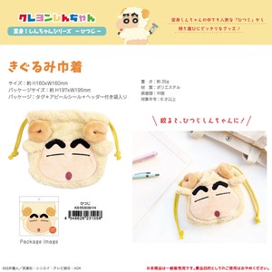 Pouch/Case Crayon Shin-chan Sheep