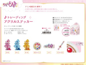 Stickers Trading