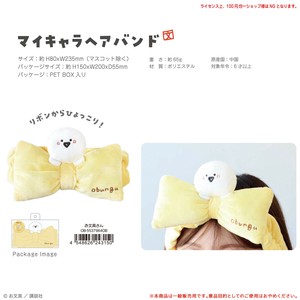 Bath Item Hair Band